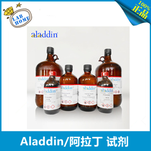 Aladdin/ FB ׼Ʒ,98.0% 25MGCAS3567-69-9