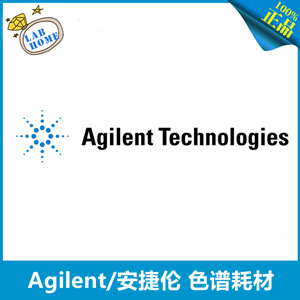 Agilent/ Liner UI PTV straight 1.25mm 5pk SHM8001-0163